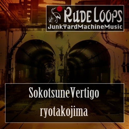 SokotsuneVertigo