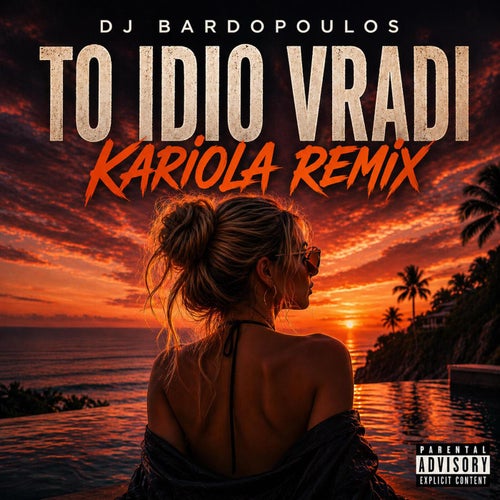 To Idio Vradi (Kariola Remix)