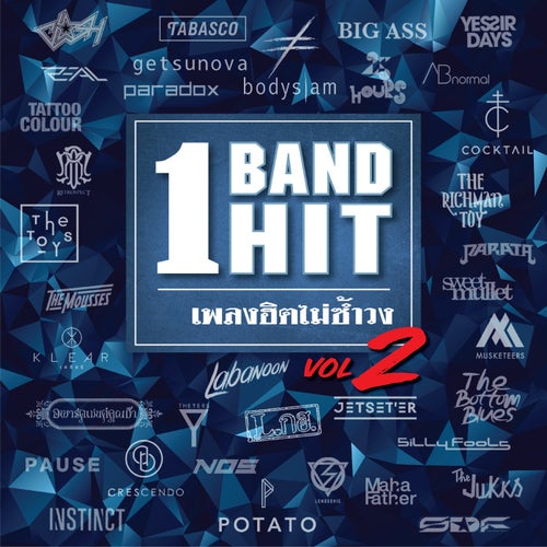 1 BAND 1 HIT, Vol. 2