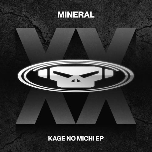 Kage no Michi