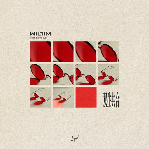 Cover art for Duality