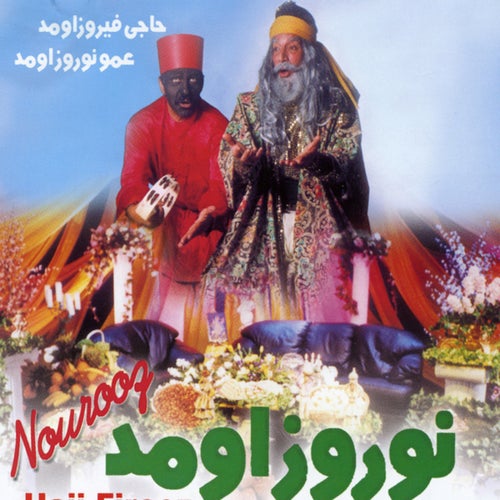 Norooz Umad - Persian New Year