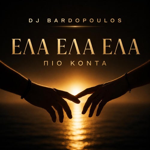 Ela Ela Ela Pio Konta