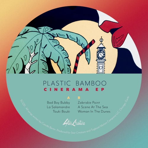 Cinerama