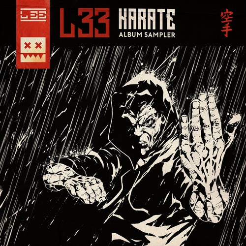 Karate Album Sampler