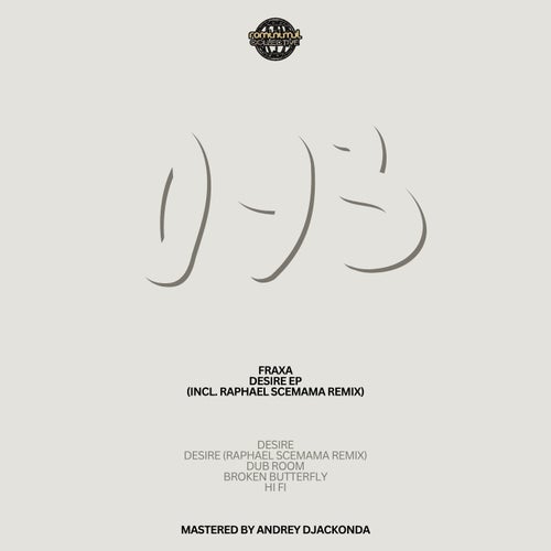 Desire EP (incl. Raphael Scemama remix)
