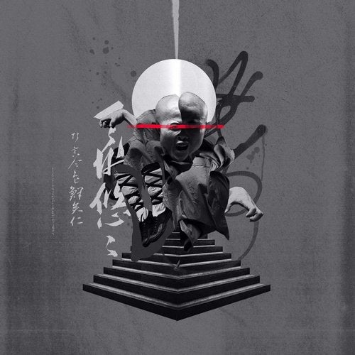 Cover art for Reset
