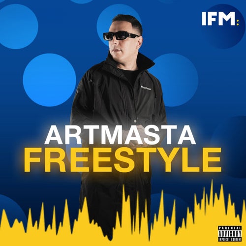 بالوقت (Freestyle)