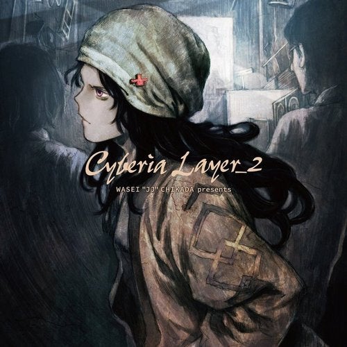 Cover art for Cyberia Layer 2