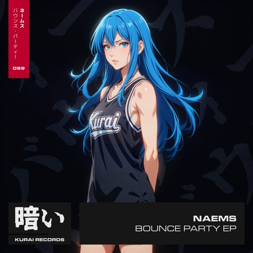 Bounce Party EP