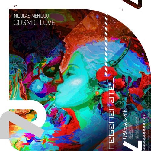 Cosmic Love
