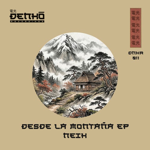 Desde La Montaña Ep