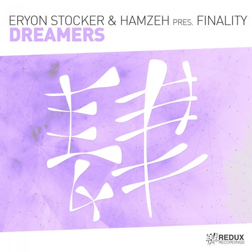 Dreamers (Extended Mix)