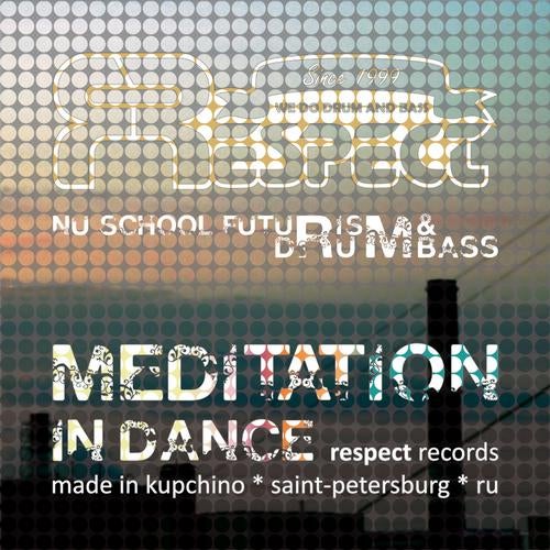 Meditation In Dance EP