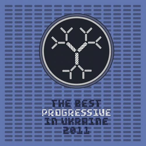 The Best Progressive In Ua (Vol.2)