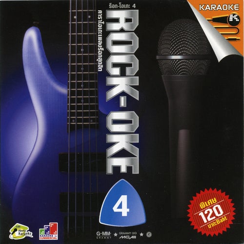 Rock-Oke 4