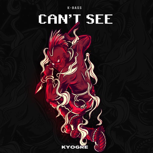 Can't See