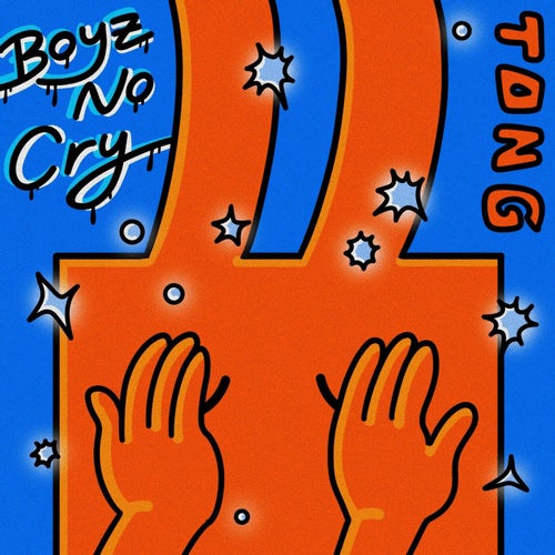Boyz No Cry