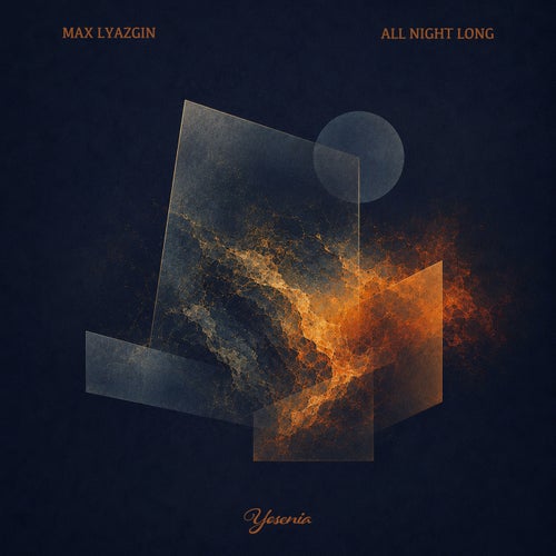 All Night Long