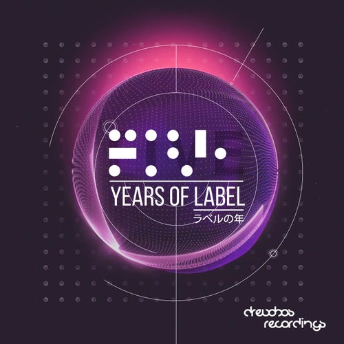 Cover art for Five Years Of Label