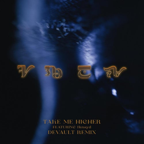 Take Me Higher