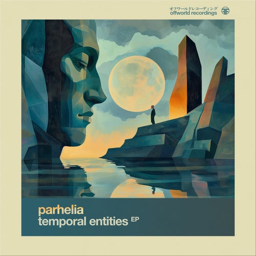 Cover art for Temporal Entities EP