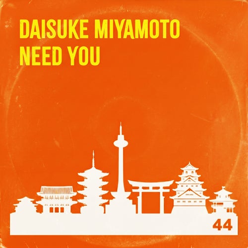 Need You