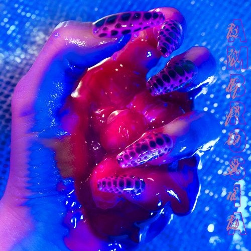 Cover art for NECTARS OF DEVOTION no.1