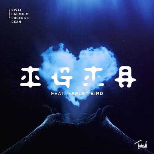 I Gave It All (ft. Harley Bird) (feat. Harley Bird)