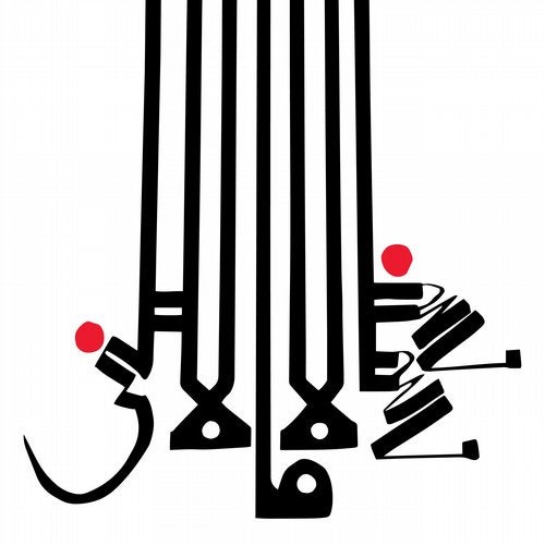 Cover art for Lese Majesty