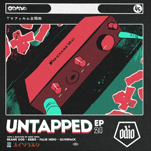 Untapped Vol. 21