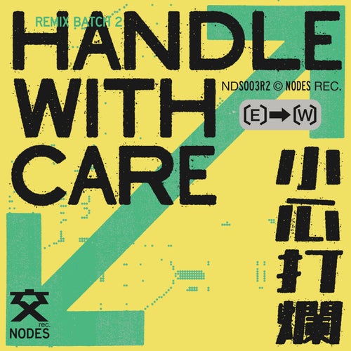 Handle With Care Remixes Batch 2