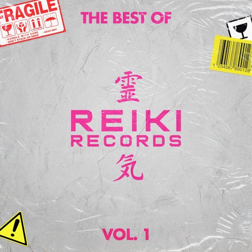 The Best of REIKI Records Vol.1 [REIKIBV1]