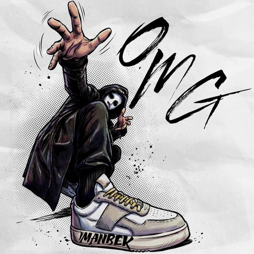Omg (Extended)