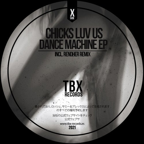 Cover art for Dance Machine EP