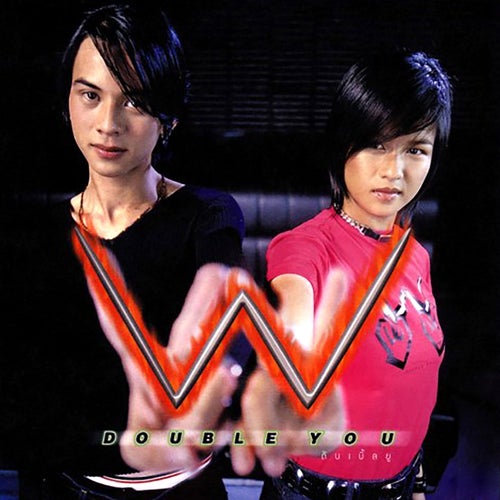 Double U