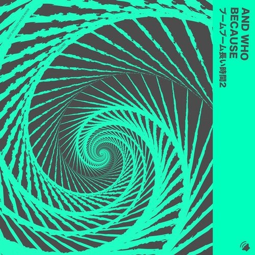 Cover art for Because
