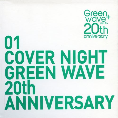 COVER NIGHT GREEN WAVE 20th ANNIVERSARY