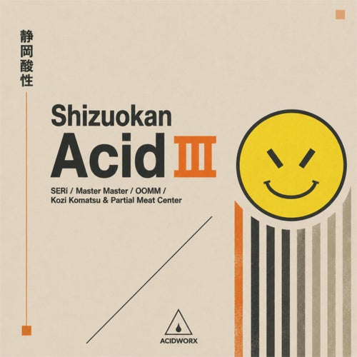 Shizuokan Acid III (2026)