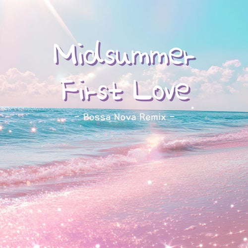 Midsummer First Love (Bossa Nova Remix)