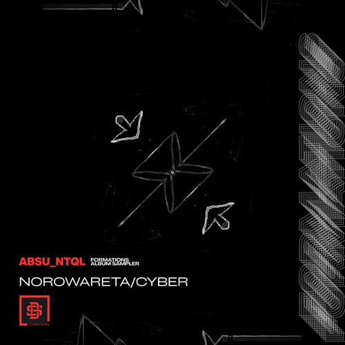 Norowareta / Cyber