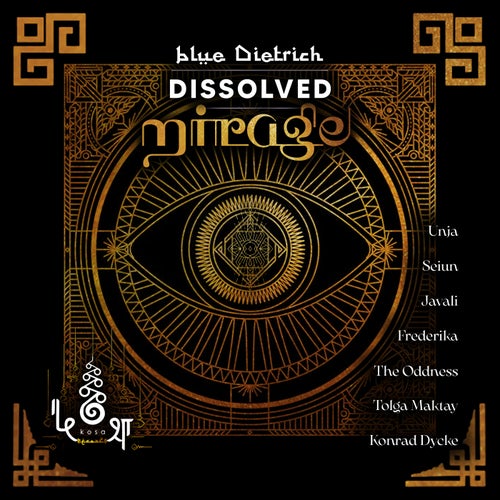 Dissolved Mirage