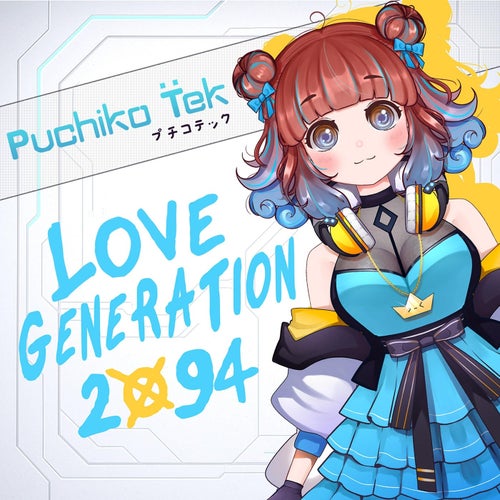 Love Generation 2094 (Extended mix)