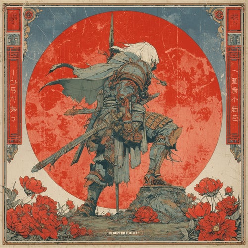 Tengai Shinsei