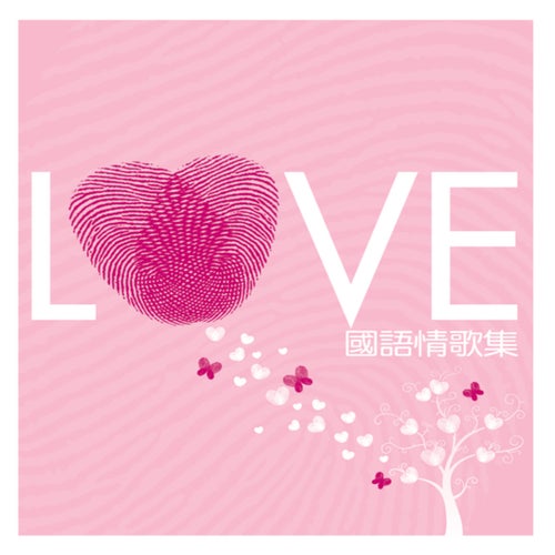 Love Mandarin