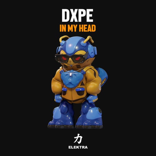 In My Head EP