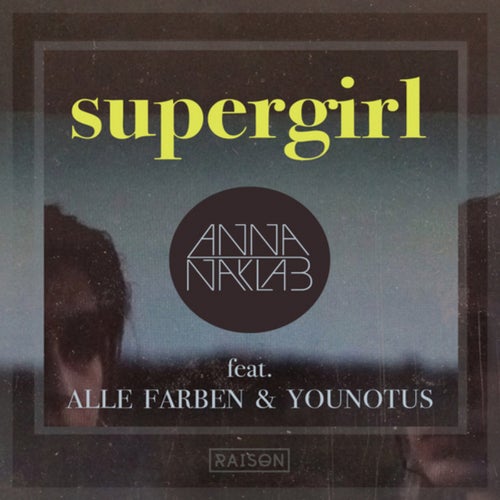 Supergirl EP