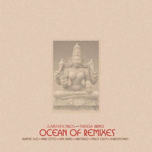 Ocean of Remixes