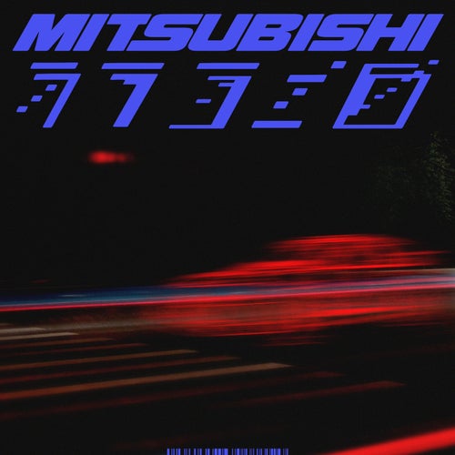 Mitsubishi (feat. Muki) (Chris Luno Extended Remix)