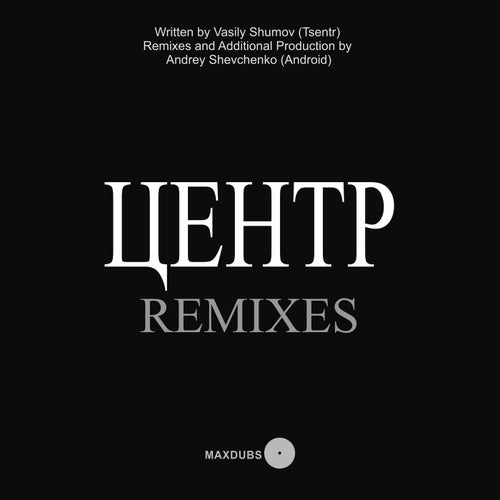 Remixes